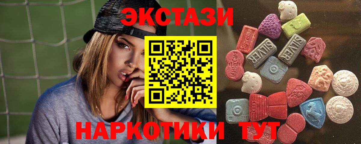 ЭКСТАЗИ VHQ Саранск