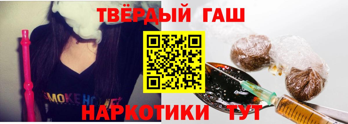 ГАШ Изолятор Саранск