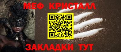винт Славянск-на-Кубани