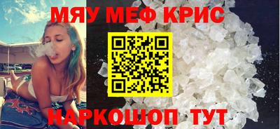 винт Славянск-на-Кубани