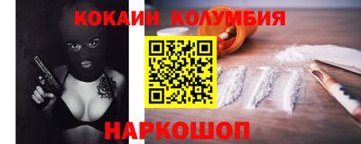 метамфетамин Сланцы