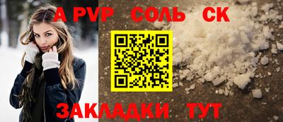 гашиш Славгород