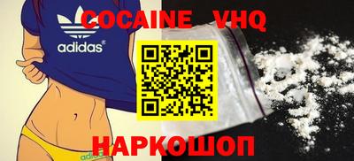 СК Ставрополь