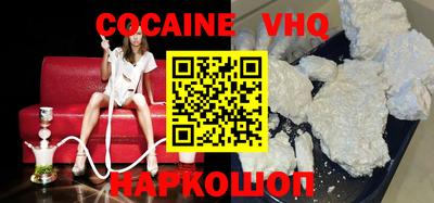 винт Славянск-на-Кубани