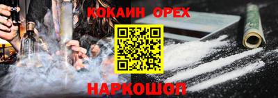 гашиш Славгород