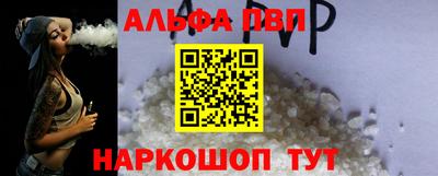 метамфетамин Сланцы