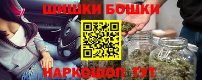 метамфетамин Сланцы