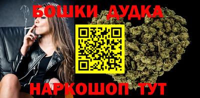 винт Славянск-на-Кубани