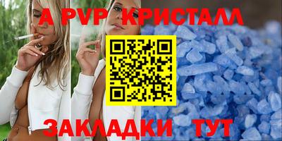 метамфетамин Сланцы