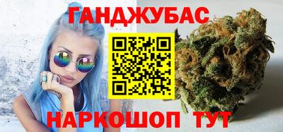 винт Славянск-на-Кубани