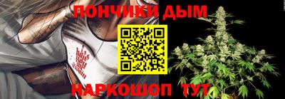 винт Славянск-на-Кубани