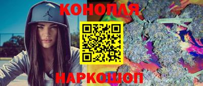 гашиш Славгород