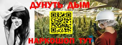 метамфетамин Сланцы