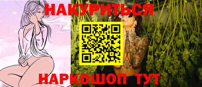 гашиш Славгород