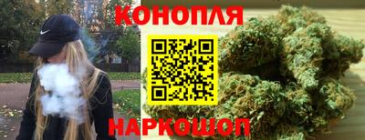 винт Славянск-на-Кубани