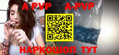 метамфетамин Сланцы