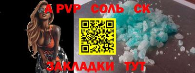 метамфетамин Сланцы