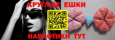 метамфетамин Сланцы