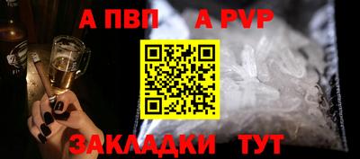 метамфетамин Сланцы