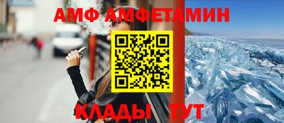 метамфетамин Сланцы