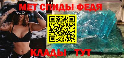 винт Славянск-на-Кубани