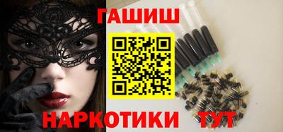 метамфетамин Сланцы