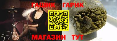 гашиш Славгород