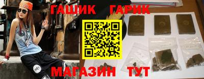 гашиш Славгород