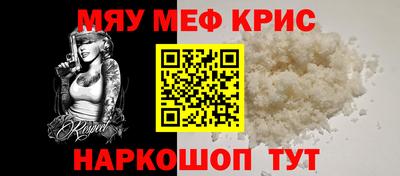 метамфетамин Сланцы