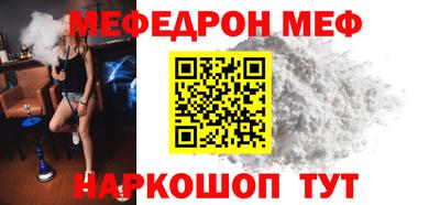 метамфетамин Сланцы