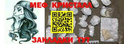 гашиш Славгород