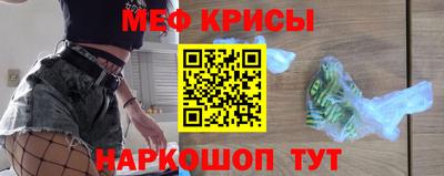 винт Славянск-на-Кубани