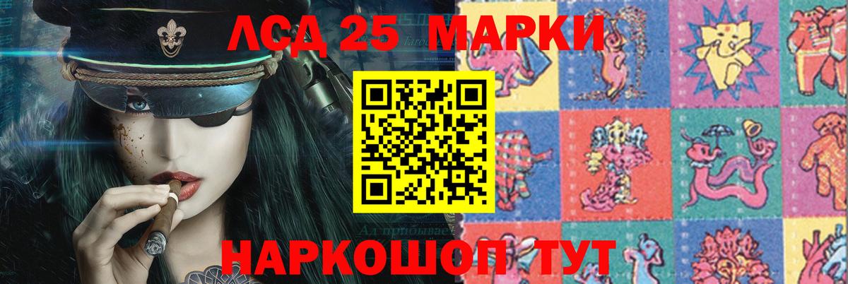 ЛСД экстази ecstasy  Вход с VPN  Саранск 