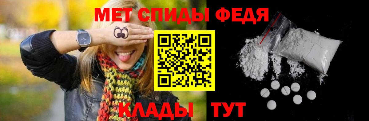 Метамфетамин винт  Метамфетамин винт  Саранск  Вход с VPN 