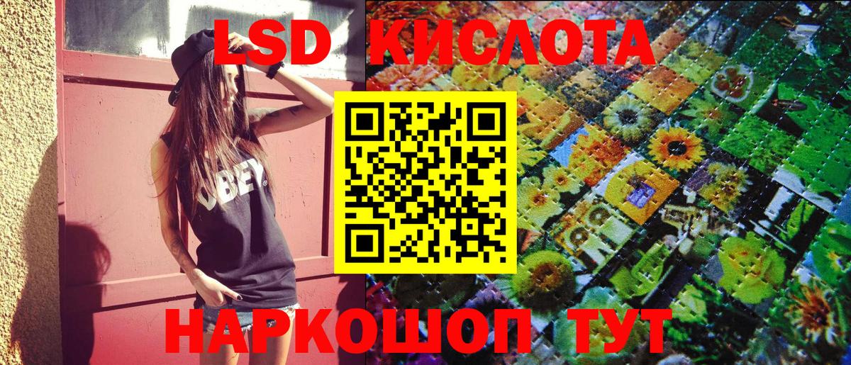 Марки 25I-NBOMe 1500мкг  даркнет сайт  Марки NBOMe  Саранск  Вход с VPN 